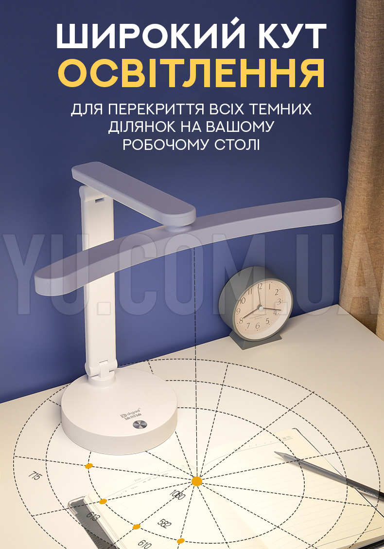 Настольная сенсорная LED-лампа DIGAD 1967 Настольная сенсорная LED-лампа DIGAD 1967